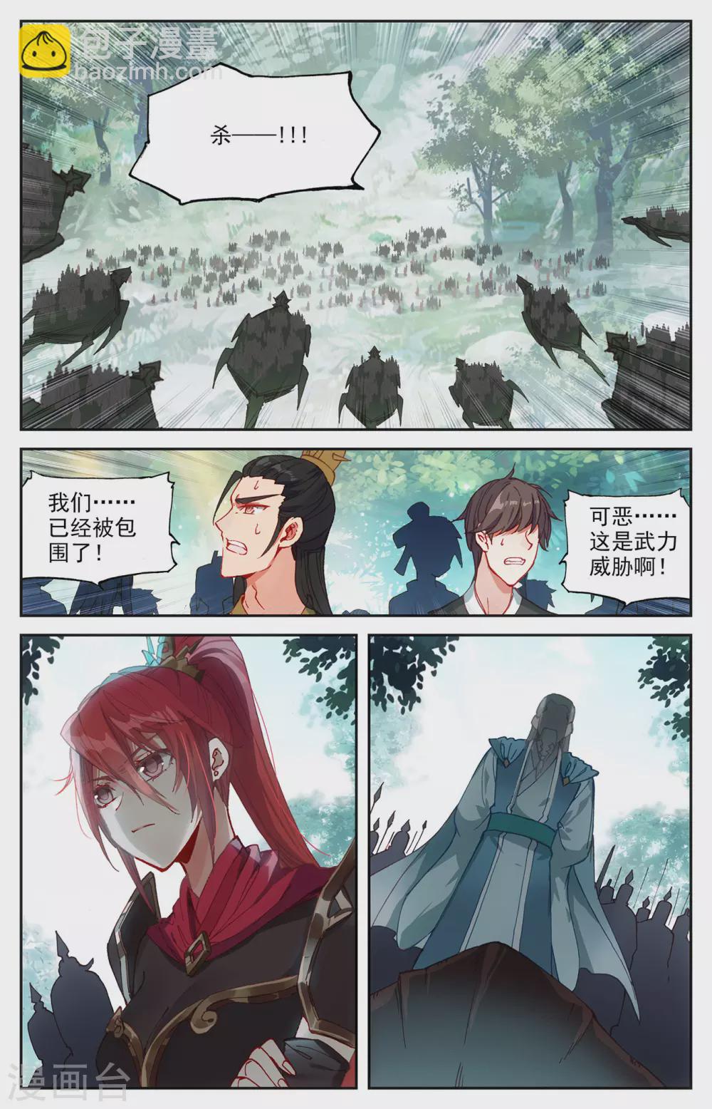 第123话上 浮岛世界8