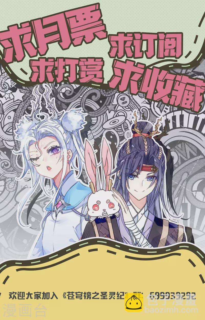 第126话下 刀魔一族10