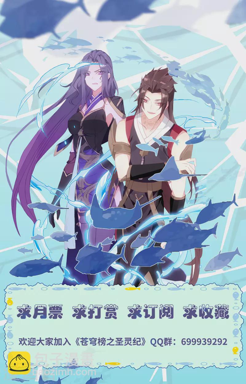 第127话下 破解封印10
