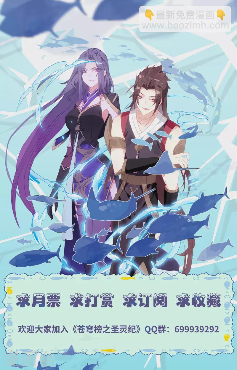 第134话下 探查真相9