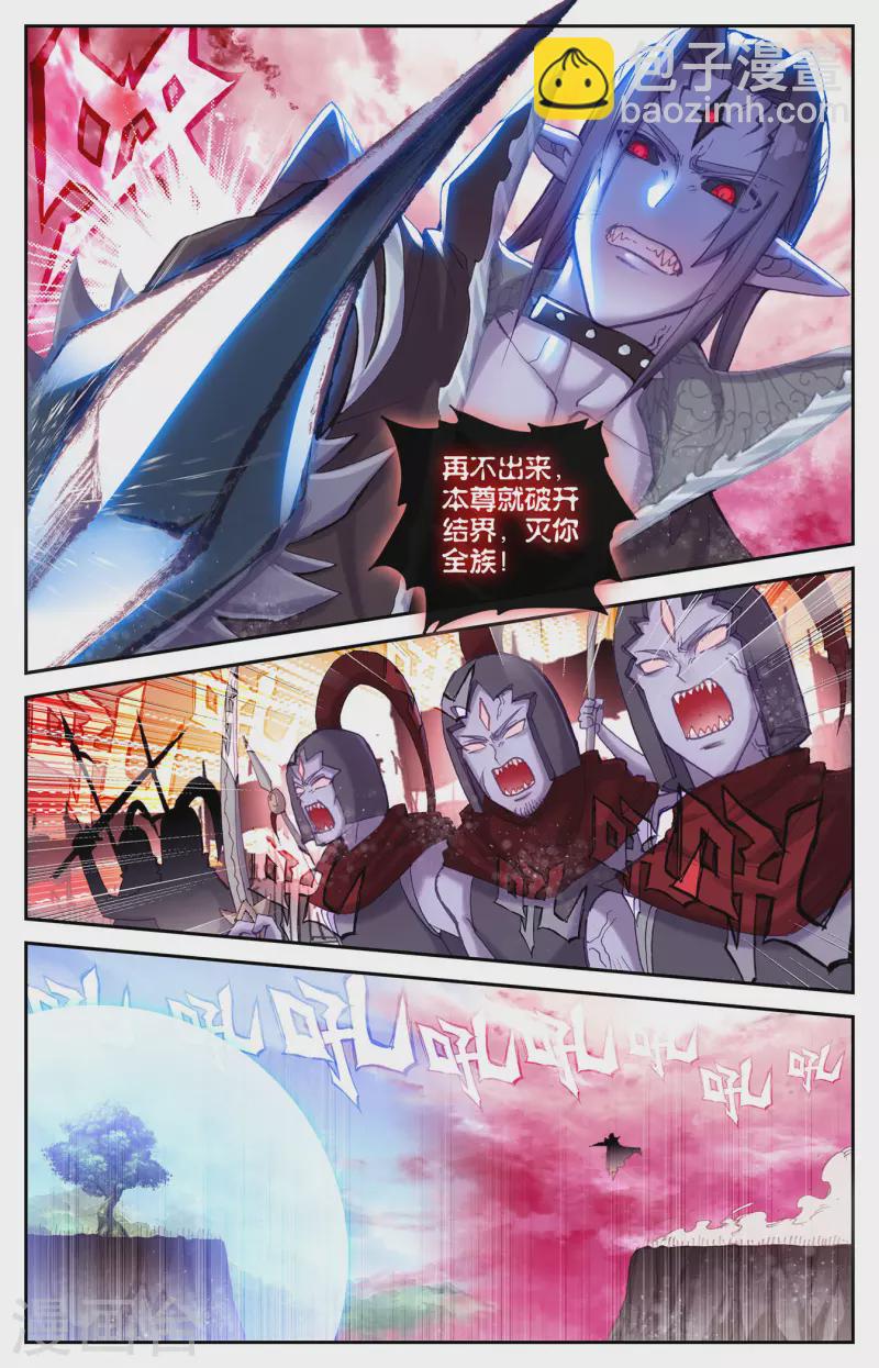 第137话下 刀魔来袭2