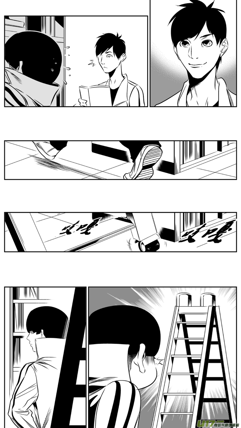 46.失控2