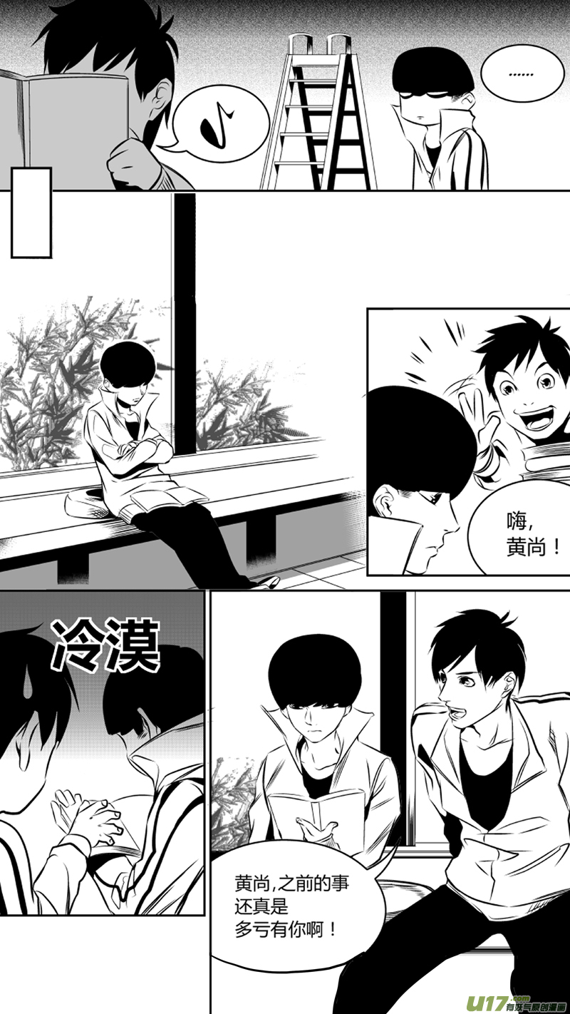 46.失控3