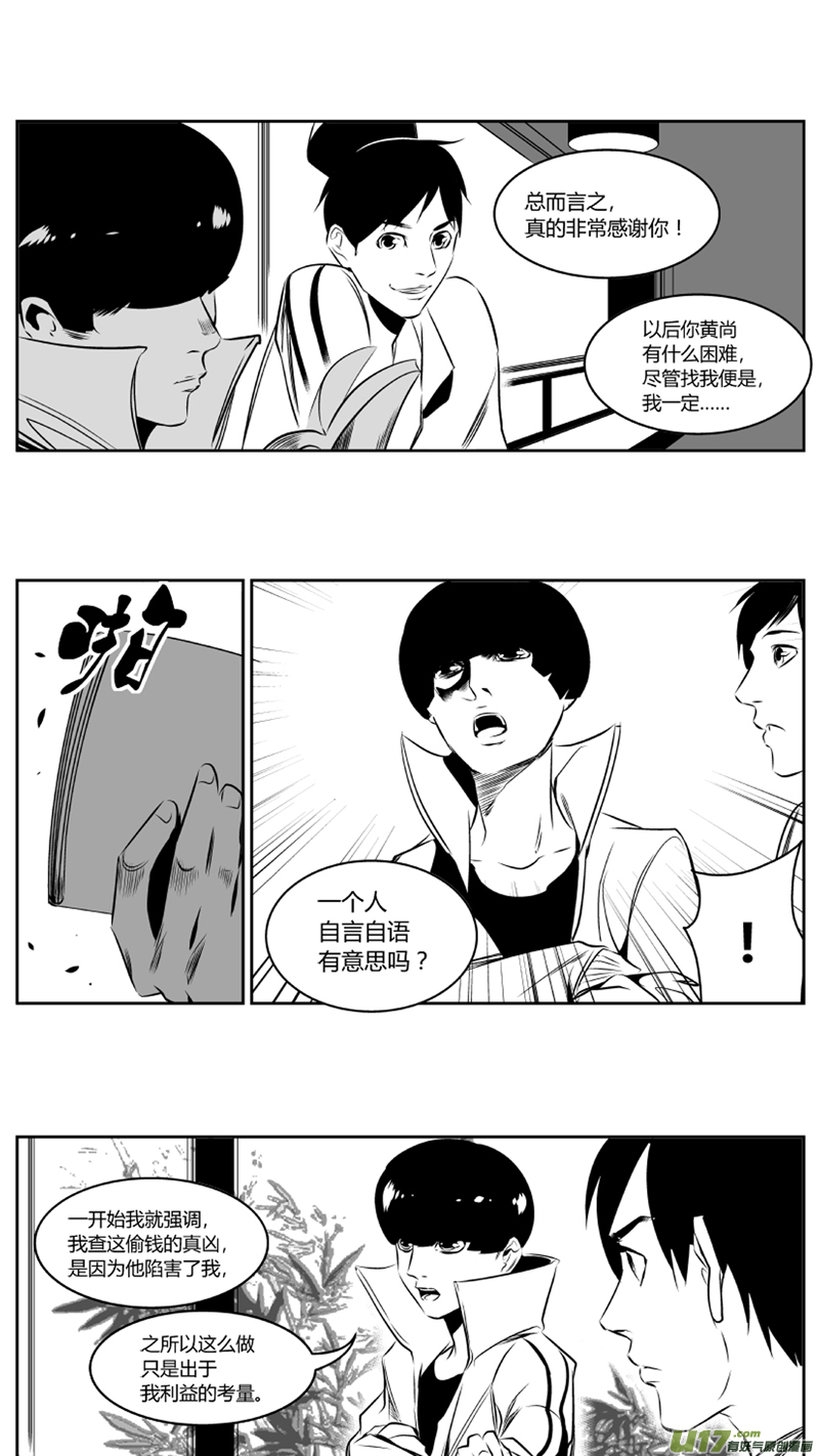 46.失控5
