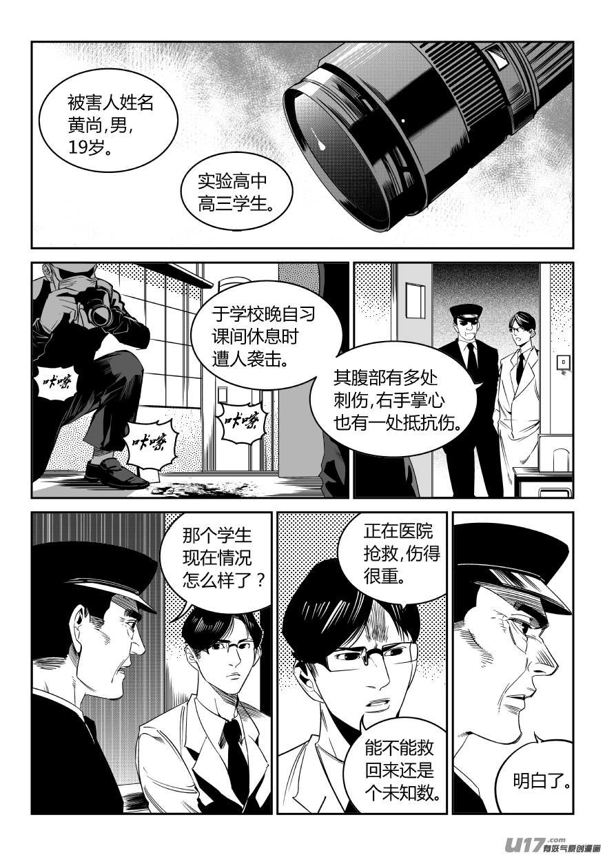 68.恶化2