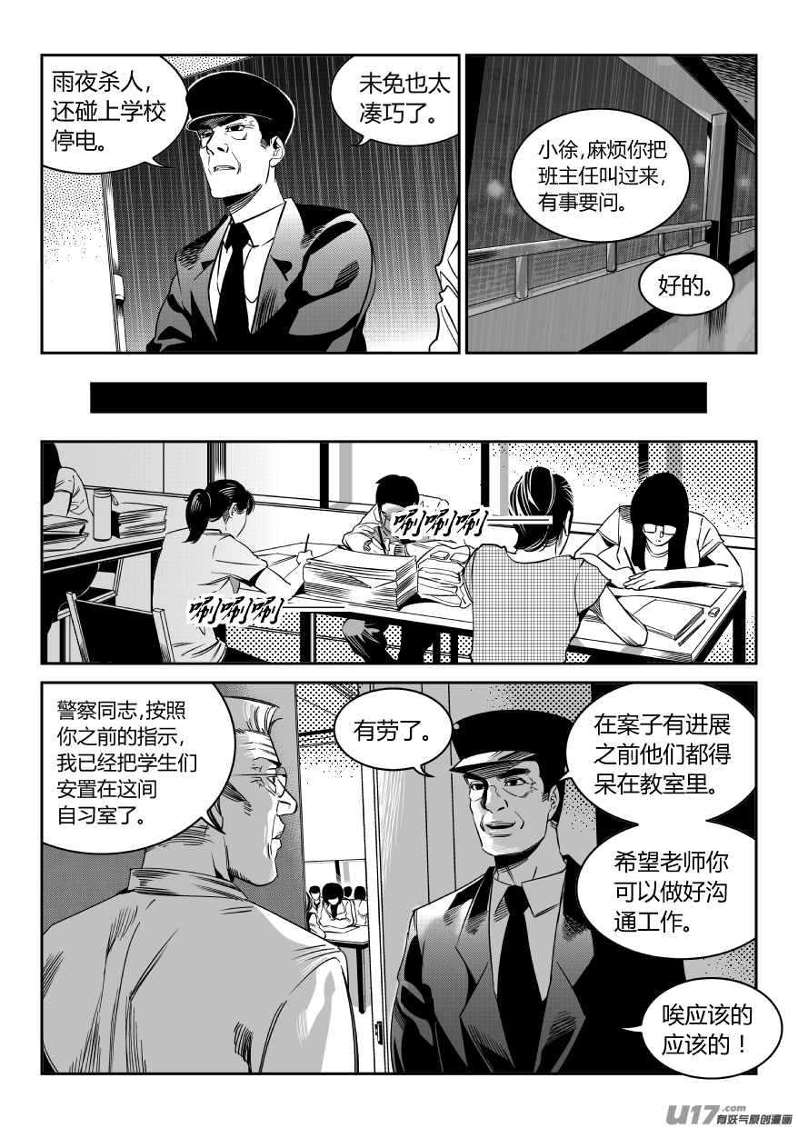 68.恶化4