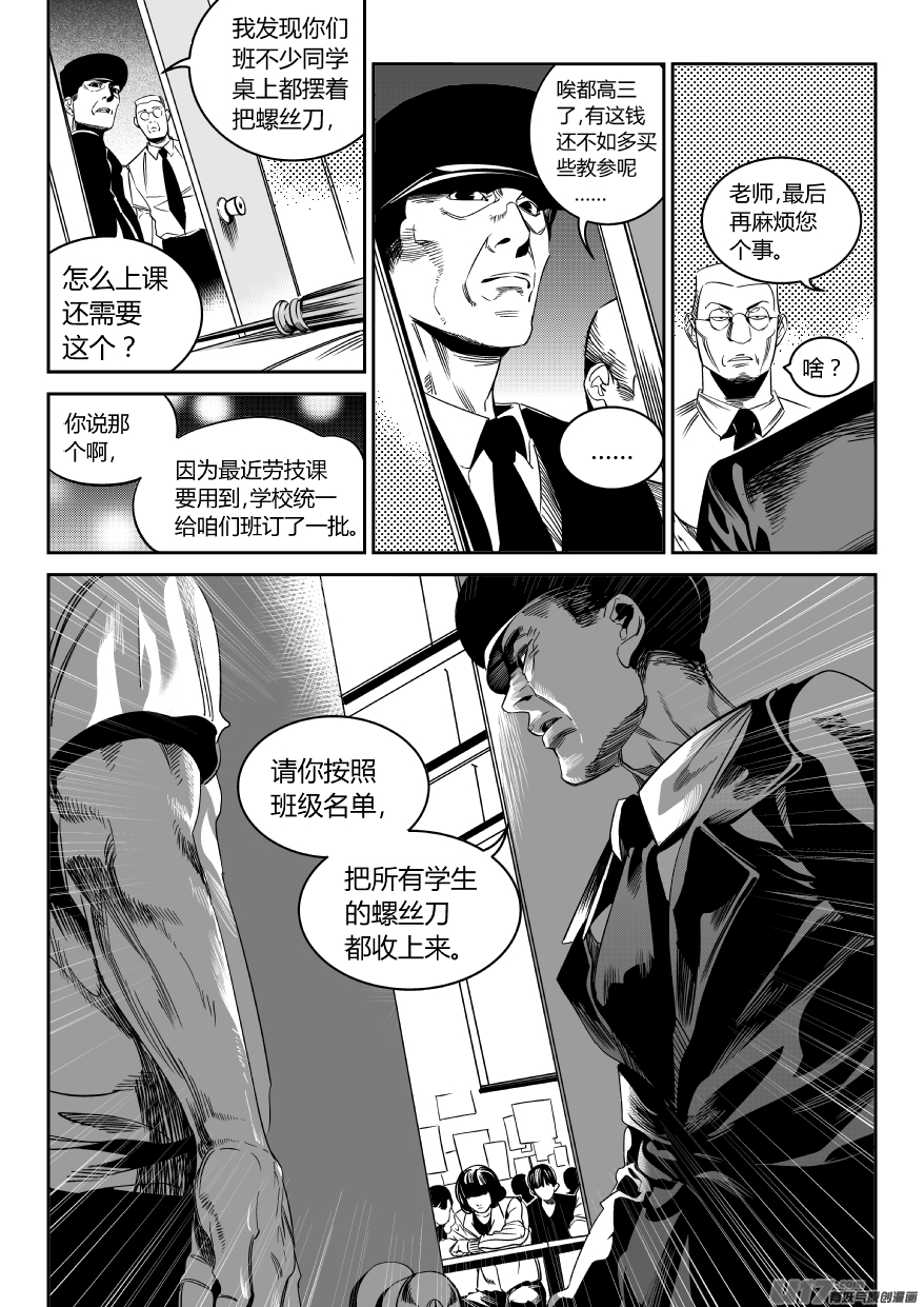 68.恶化7