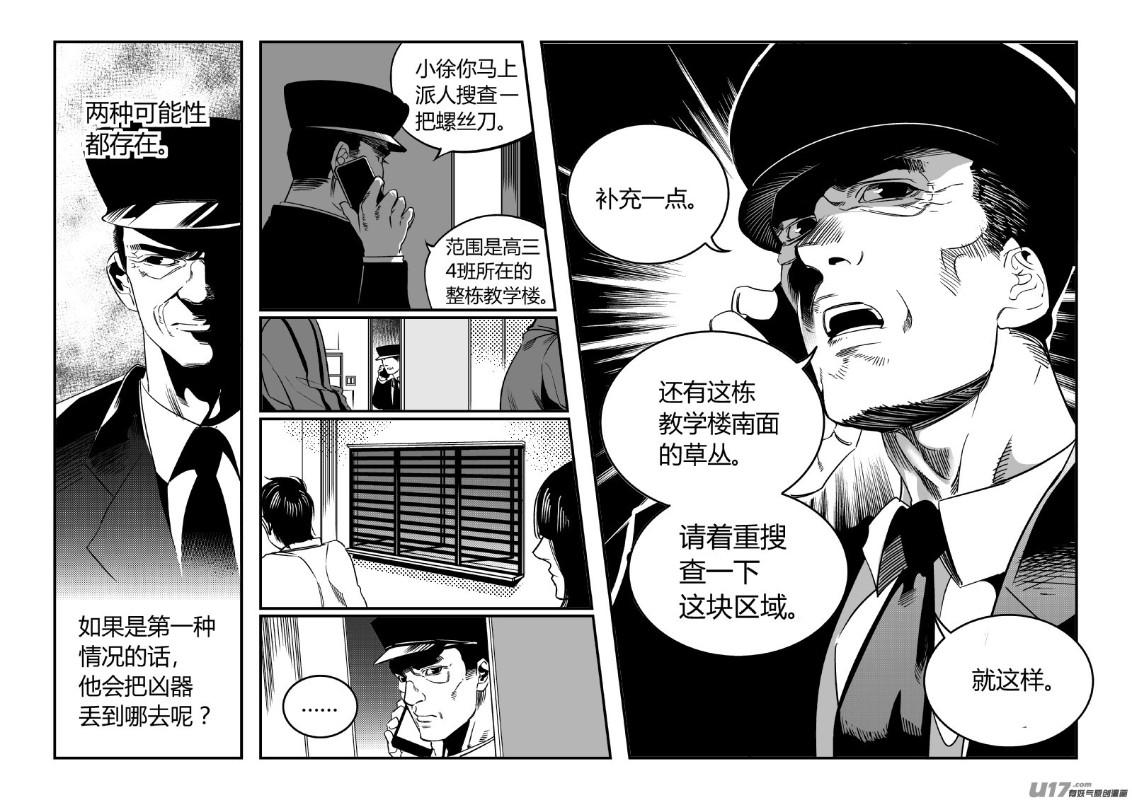 68.恶化9