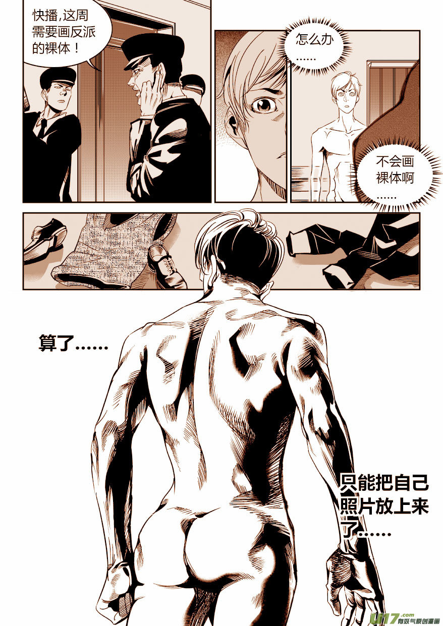 73.演员14