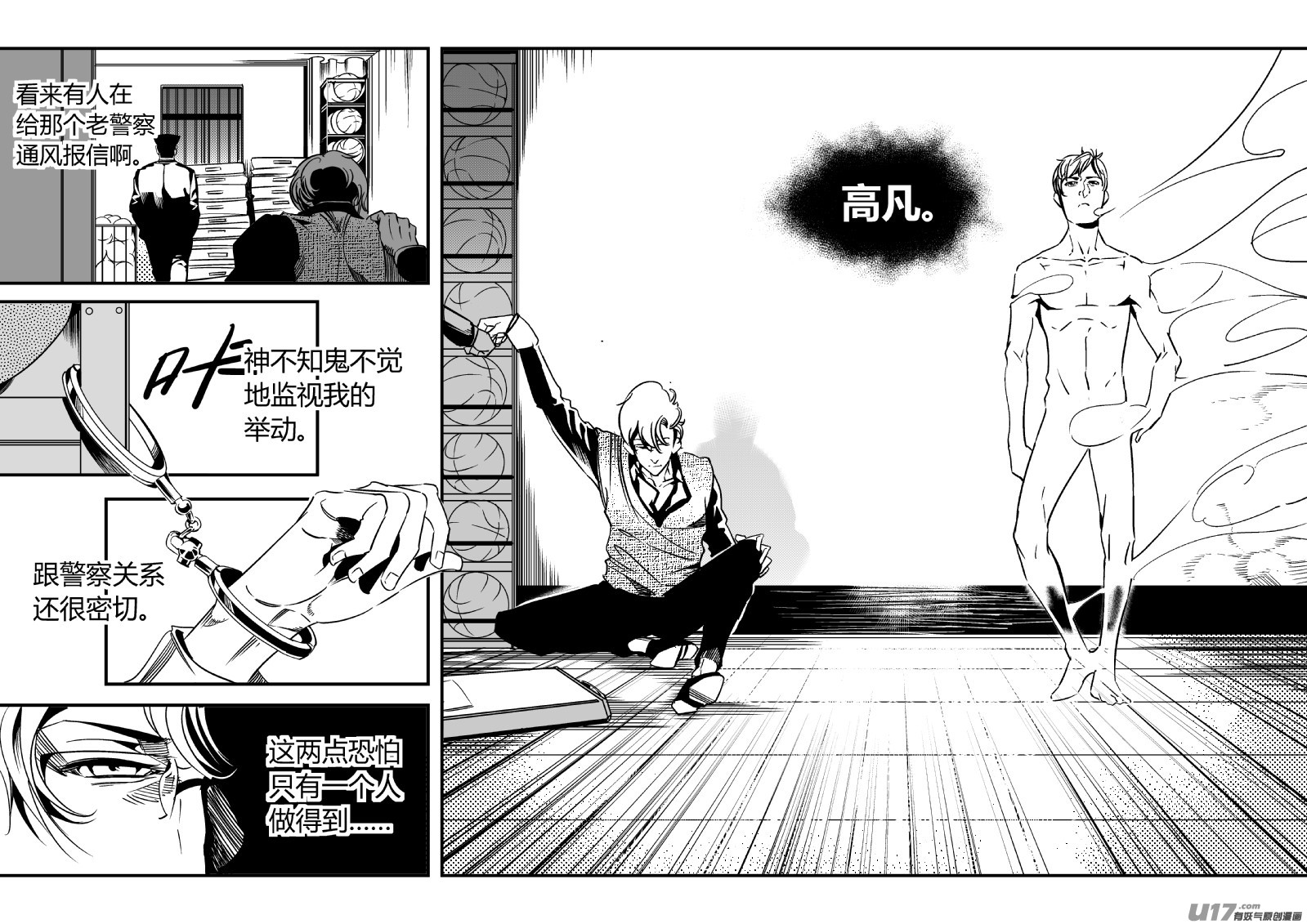 73.演员2