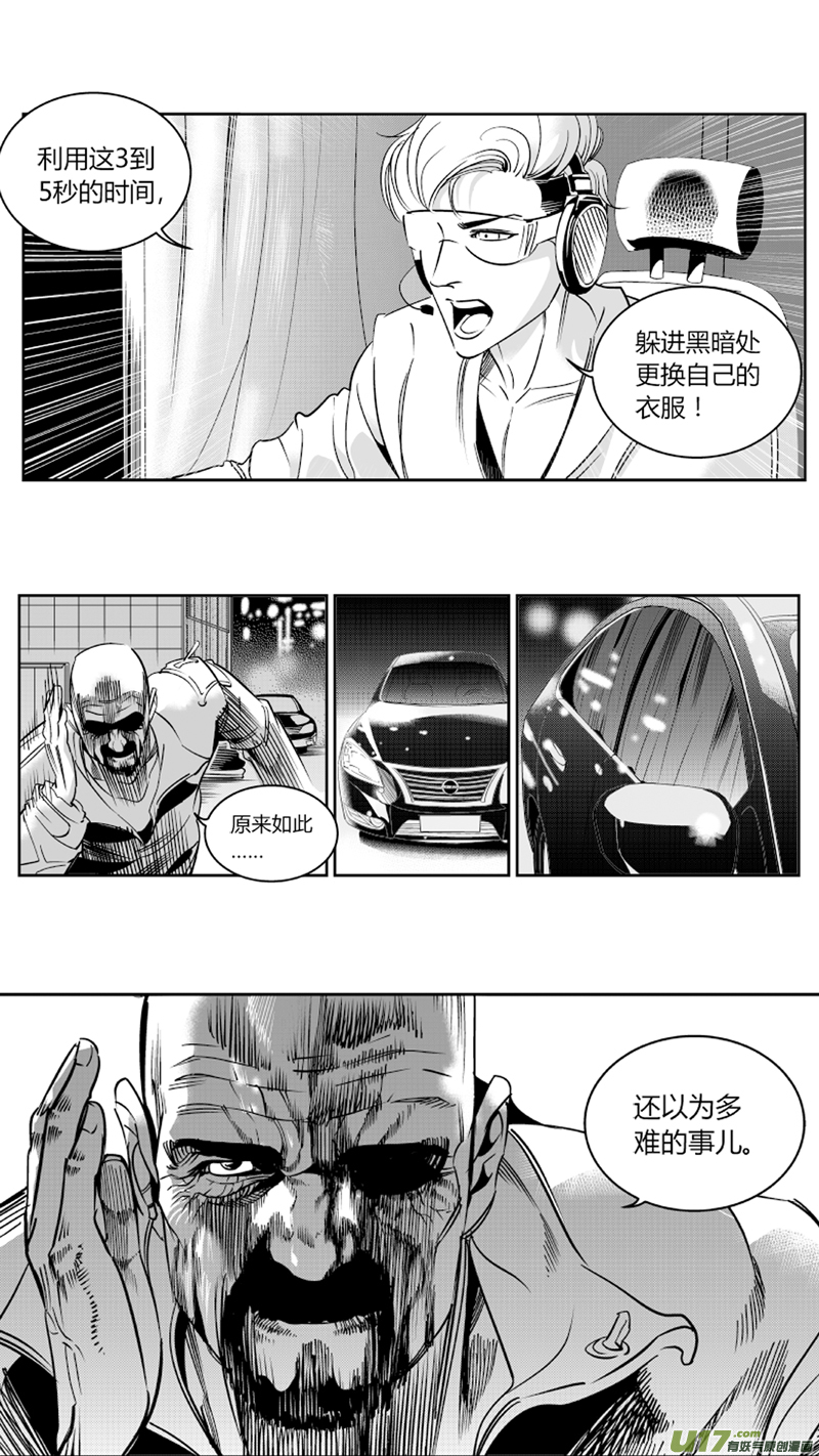 77.追踪3.01