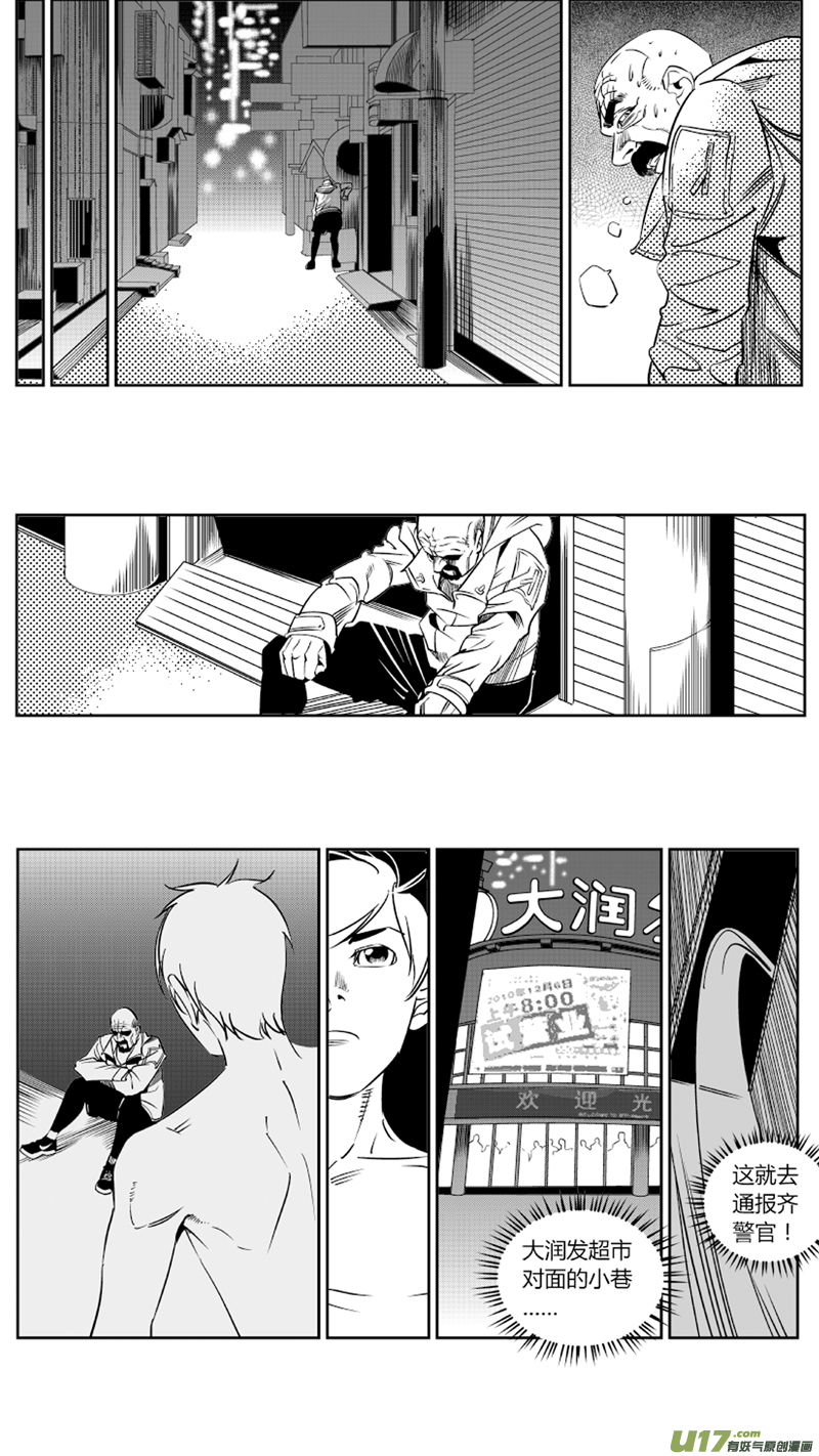 77.追踪3.02
