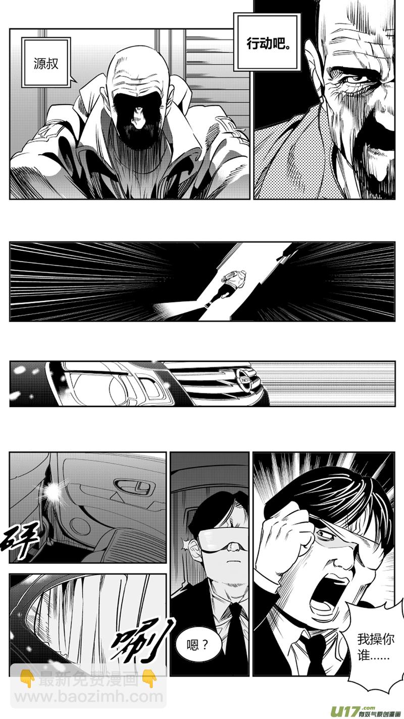 77.追踪3.03