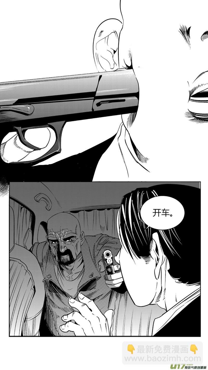 77.追踪3.04