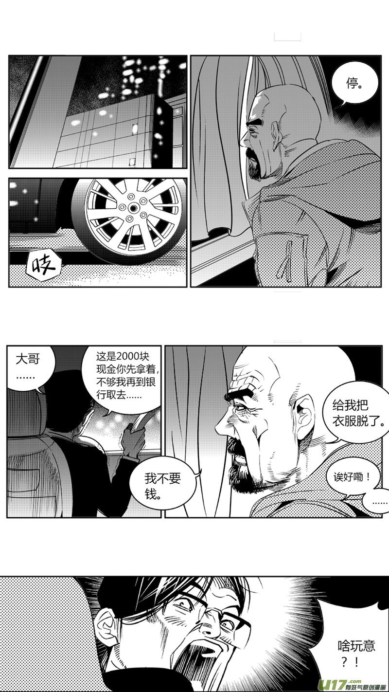 77.追踪3.05
