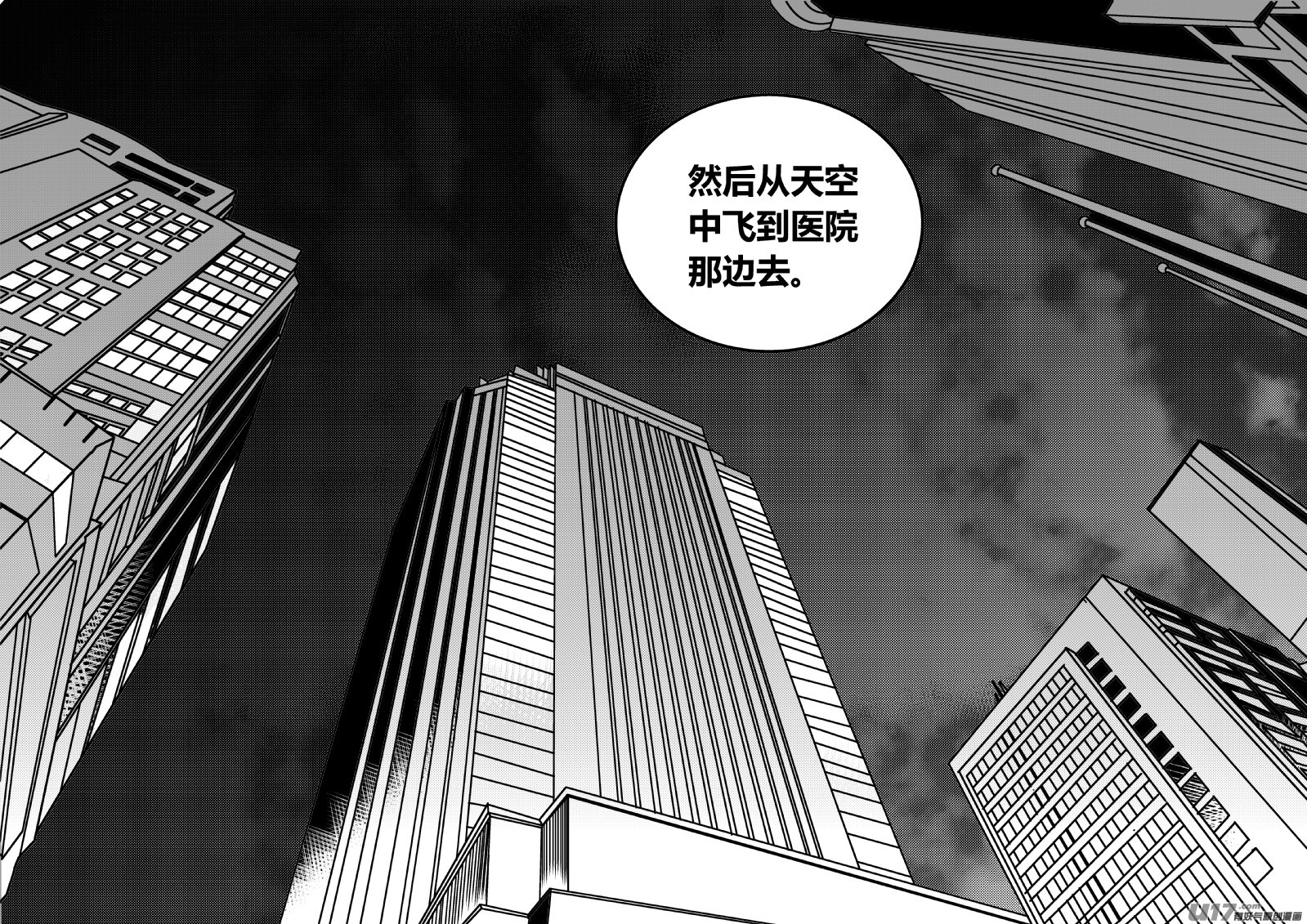 77.追踪3.09
