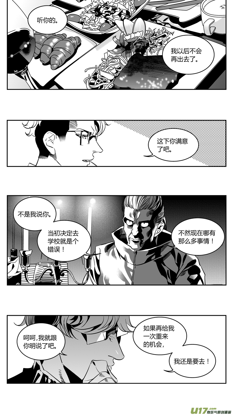 90.惊变0
