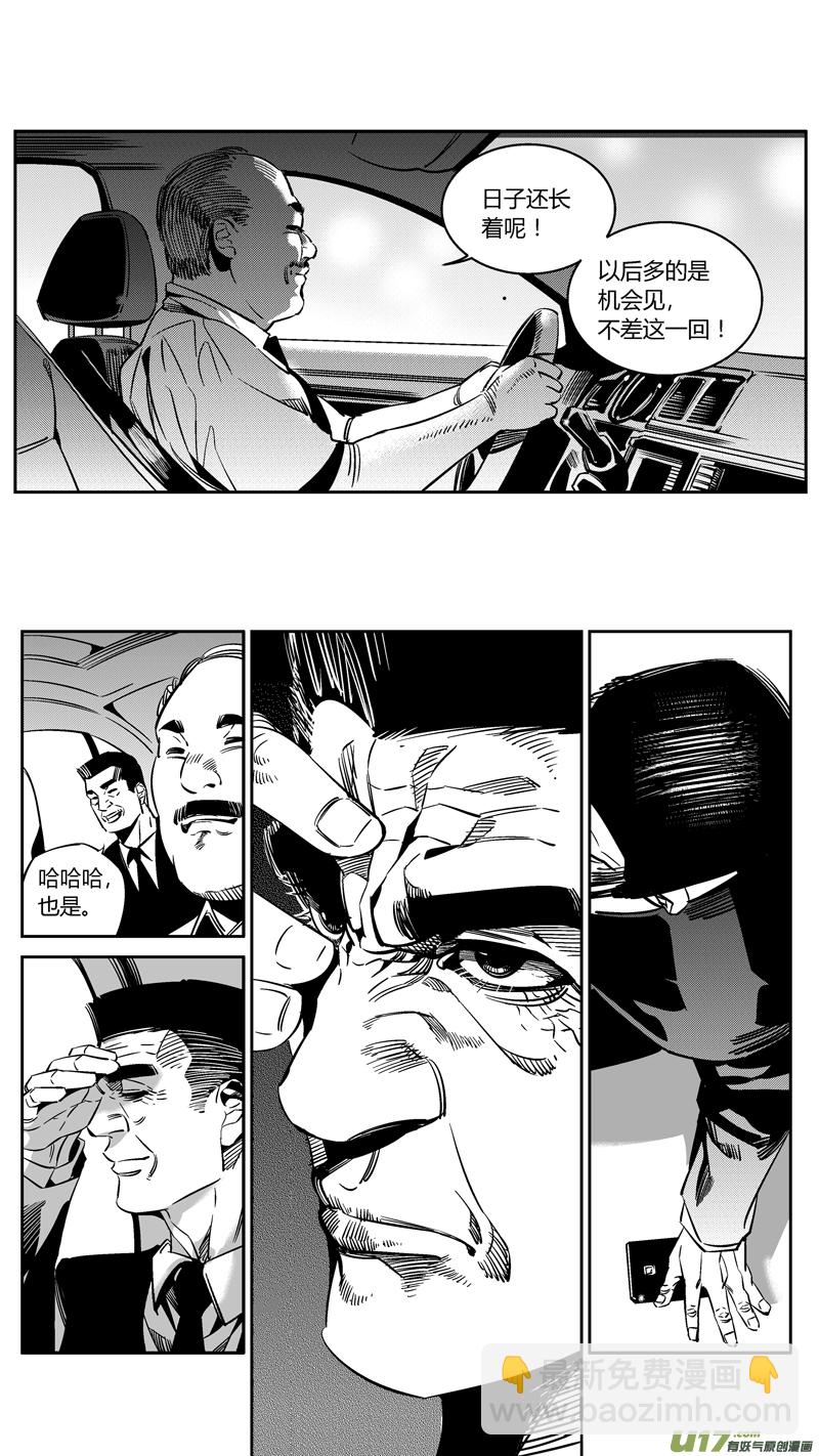90.惊变9