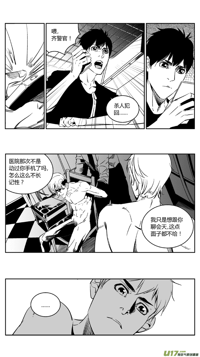 94.溯源2