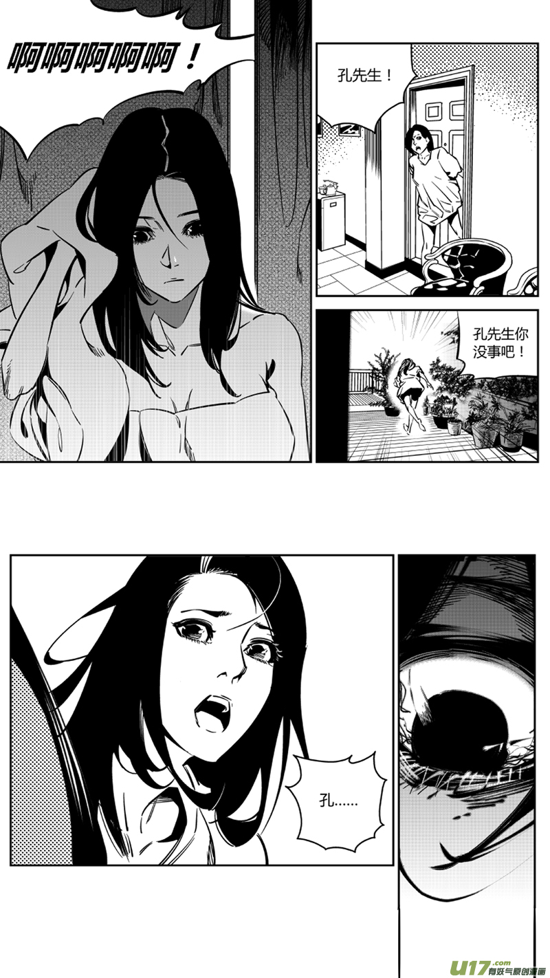 116.复活10