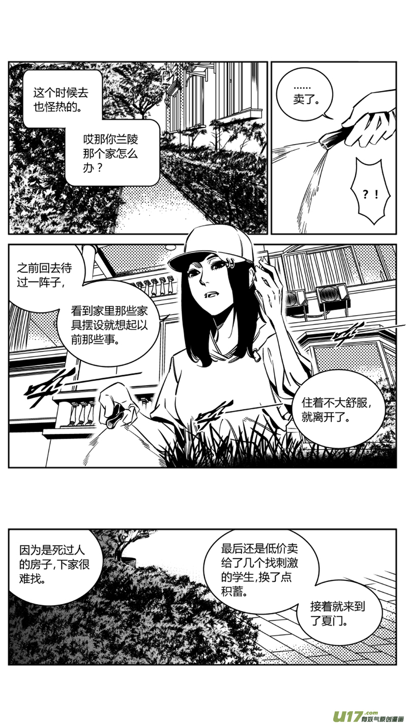 116.复活2