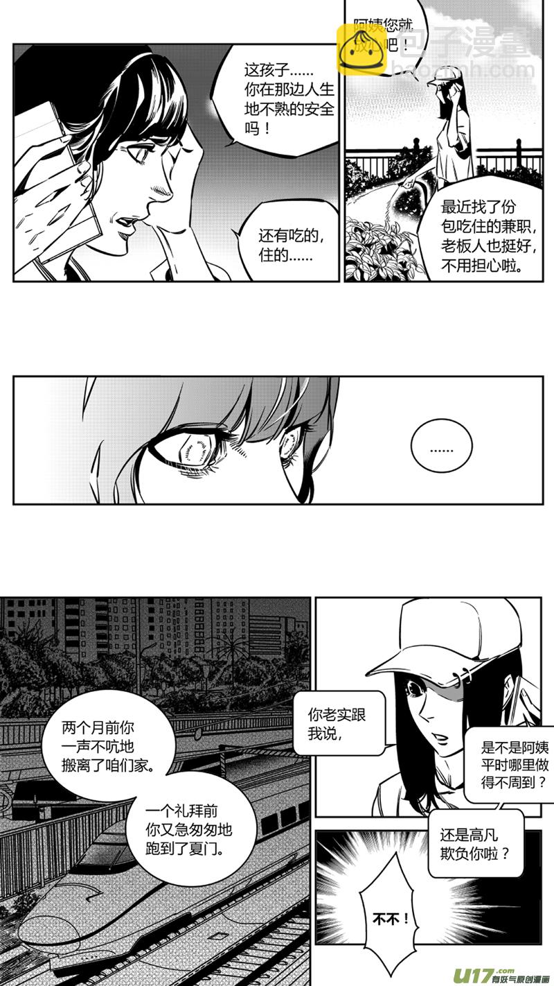 116.复活3