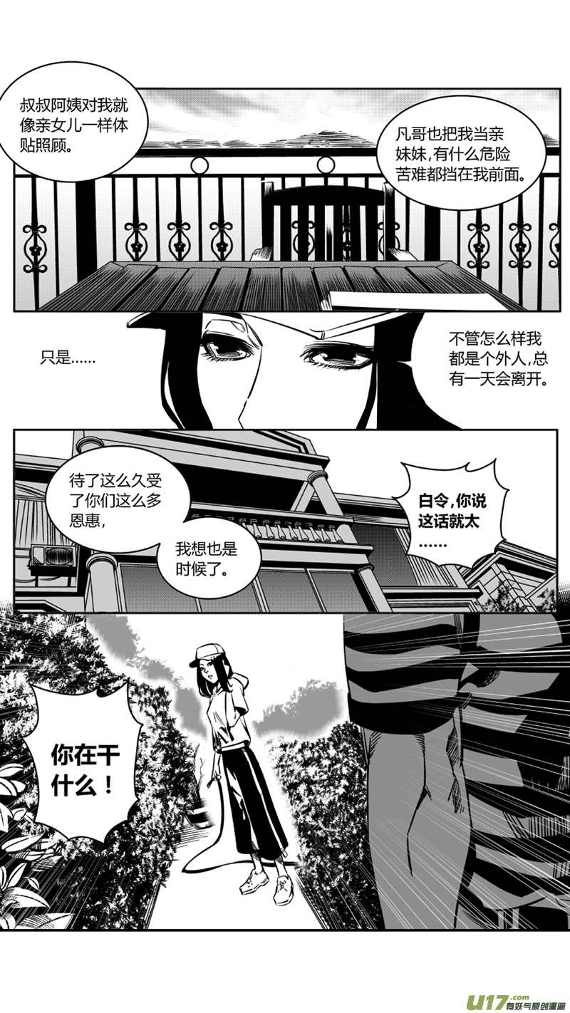 116.复活4