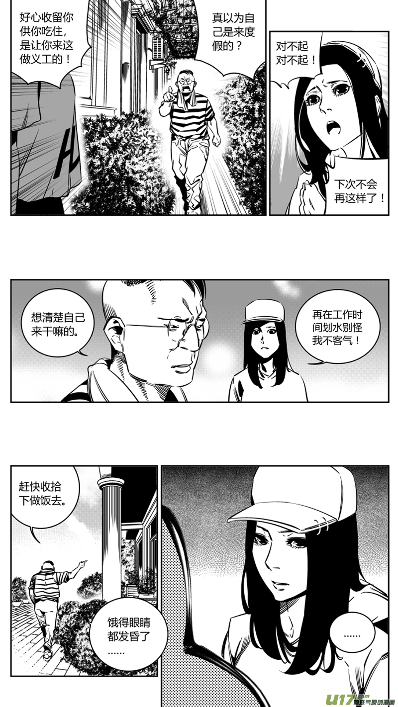 116.复活5