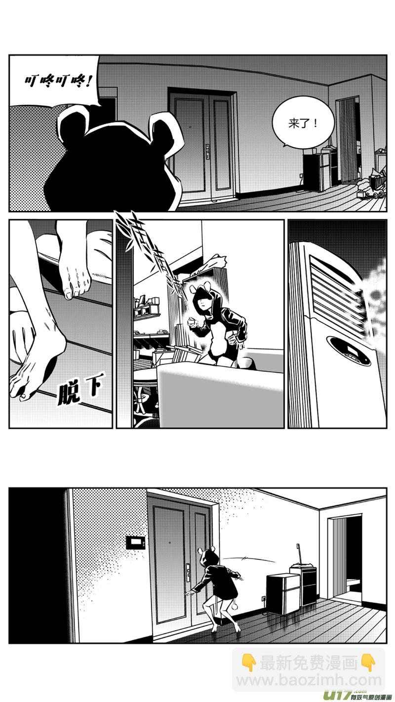 123.陷阱1
