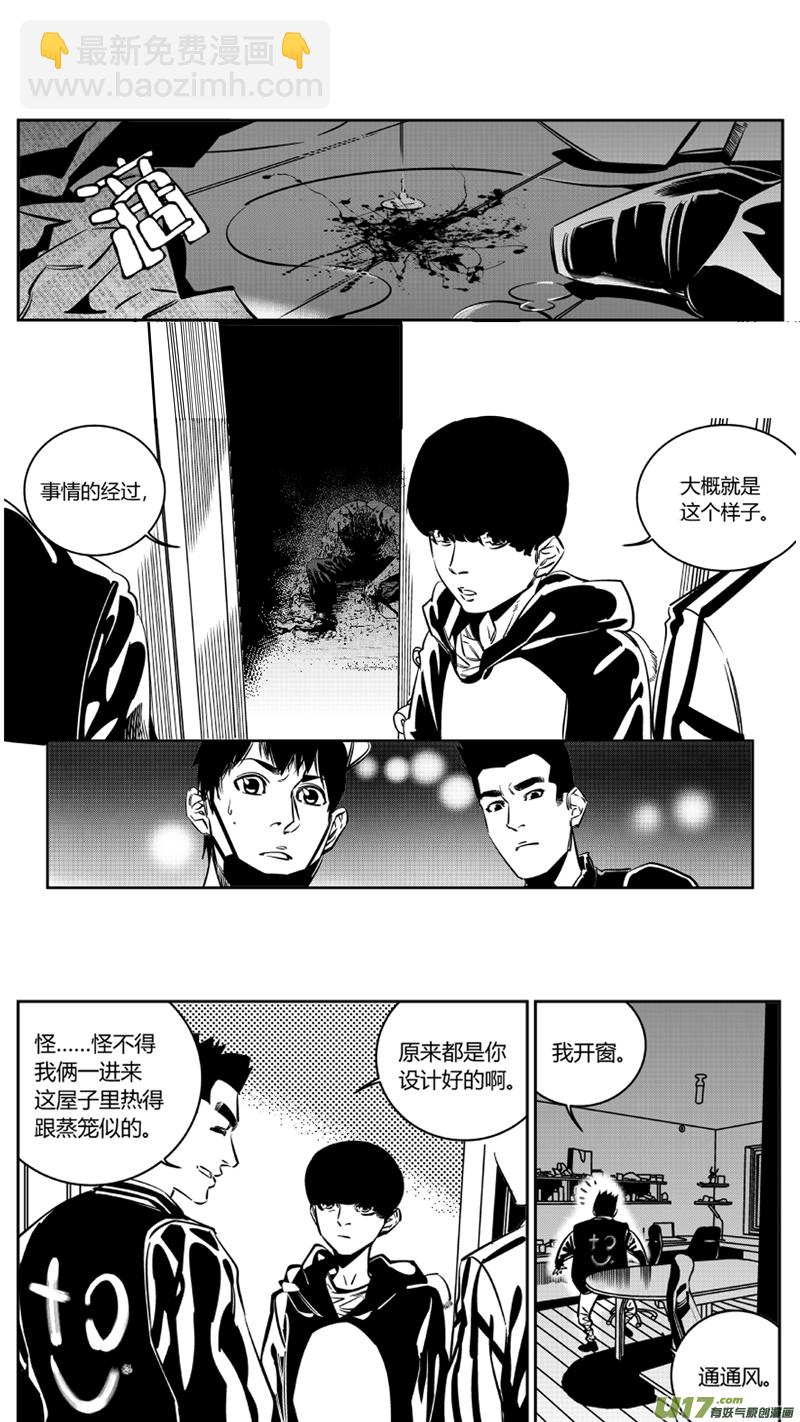 123.陷阱11