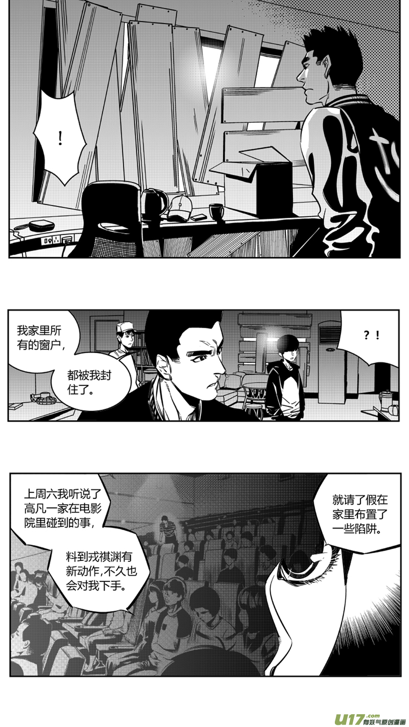 123.陷阱12