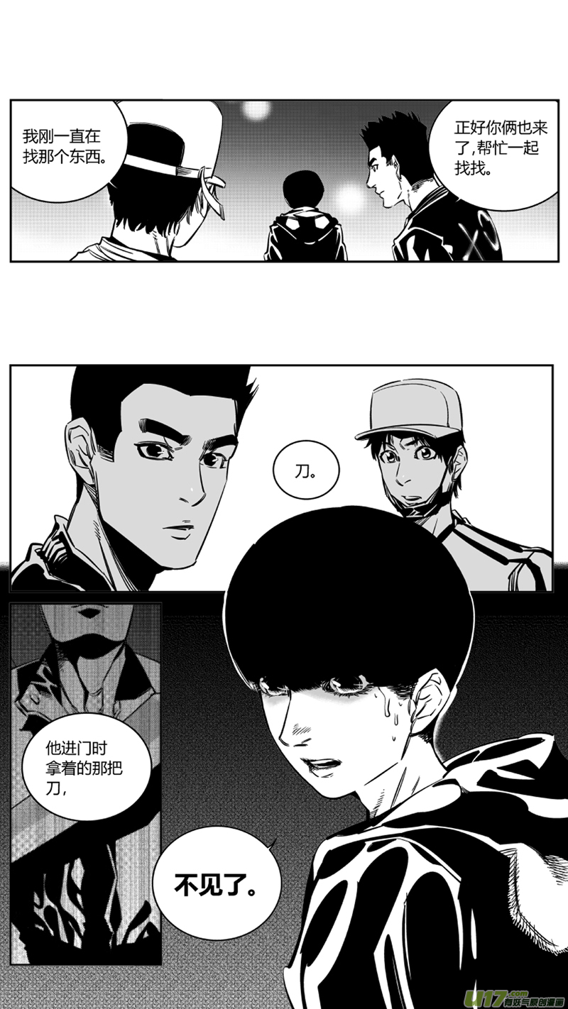 123.陷阱14