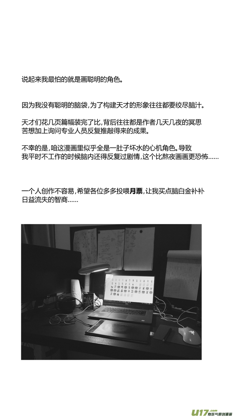123.陷阱15