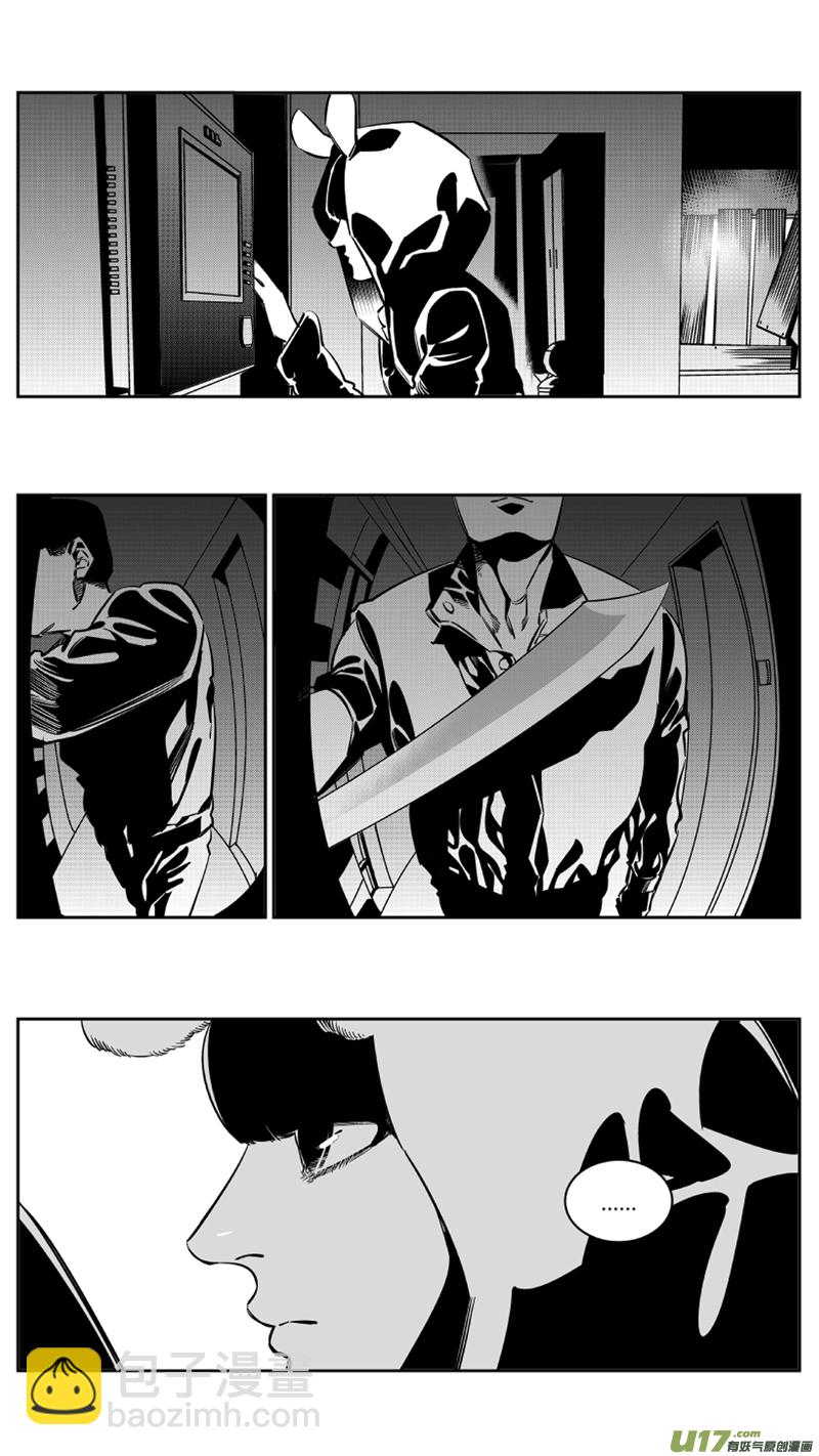 123.陷阱2