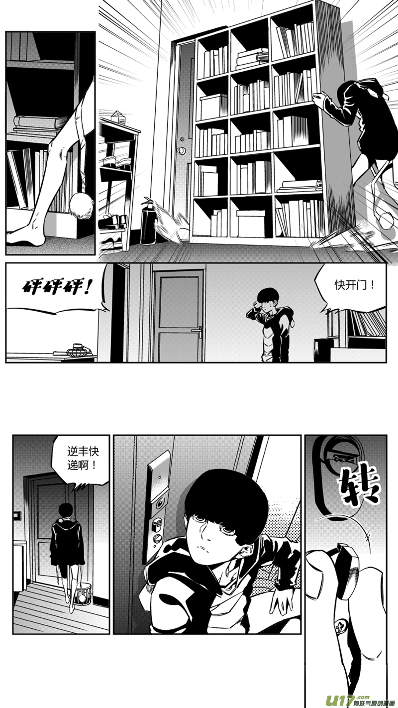 123.陷阱4