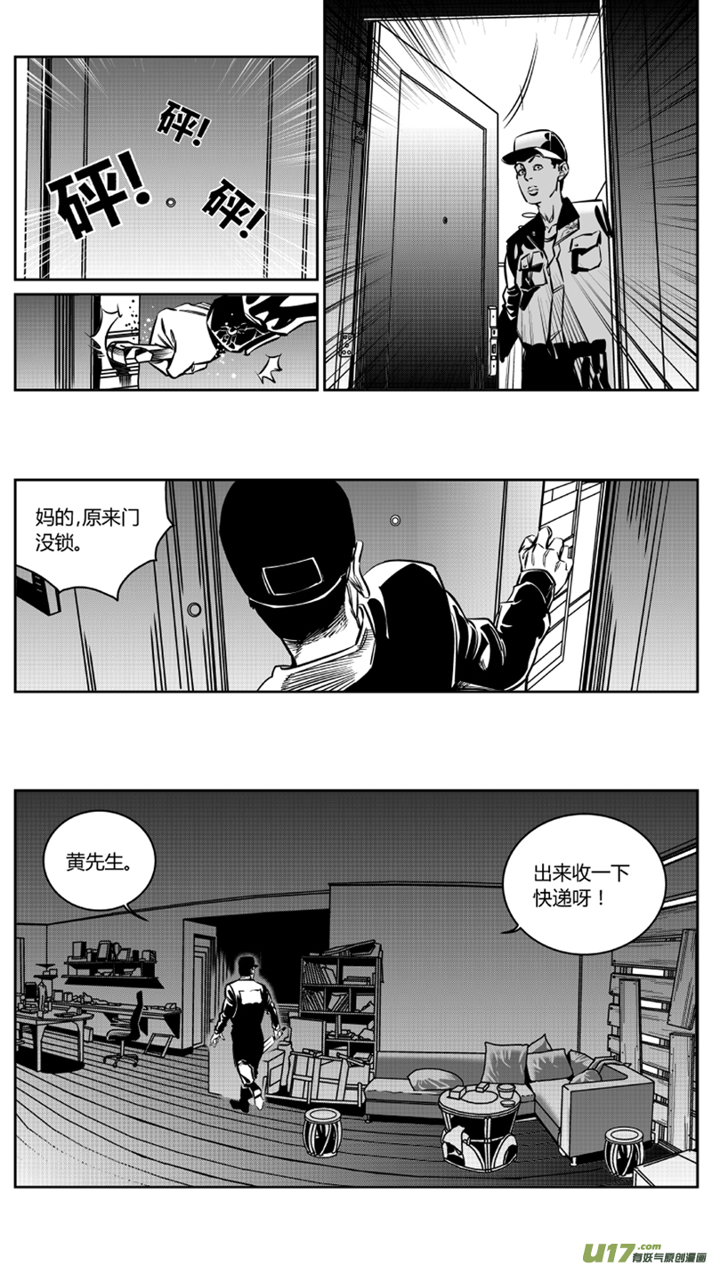 123.陷阱5