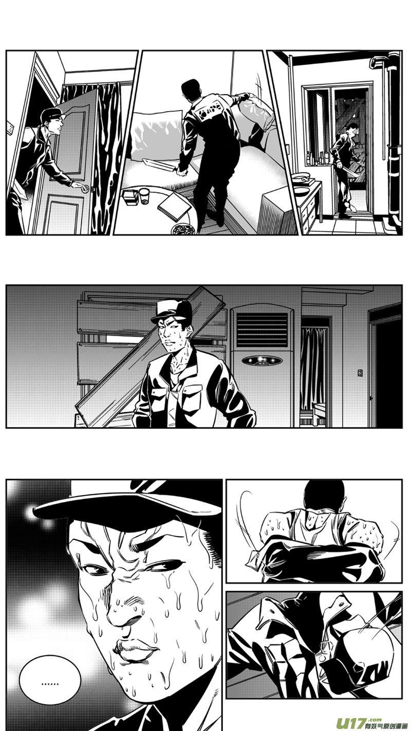 123.陷阱6