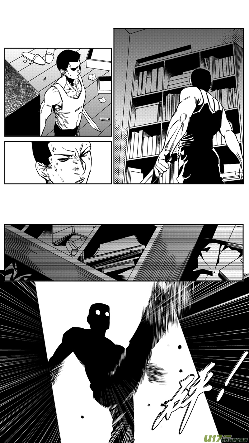 123.陷阱7
