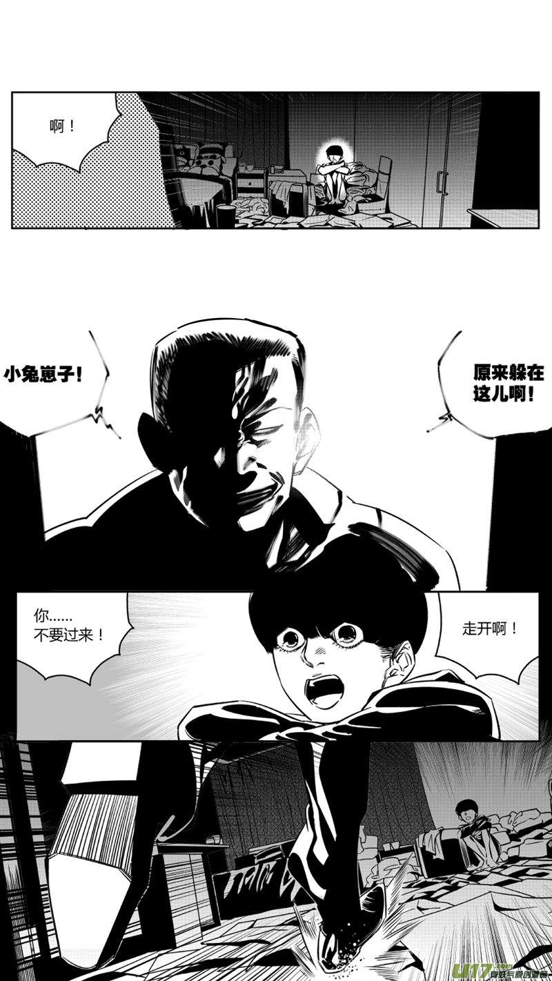 123.陷阱8