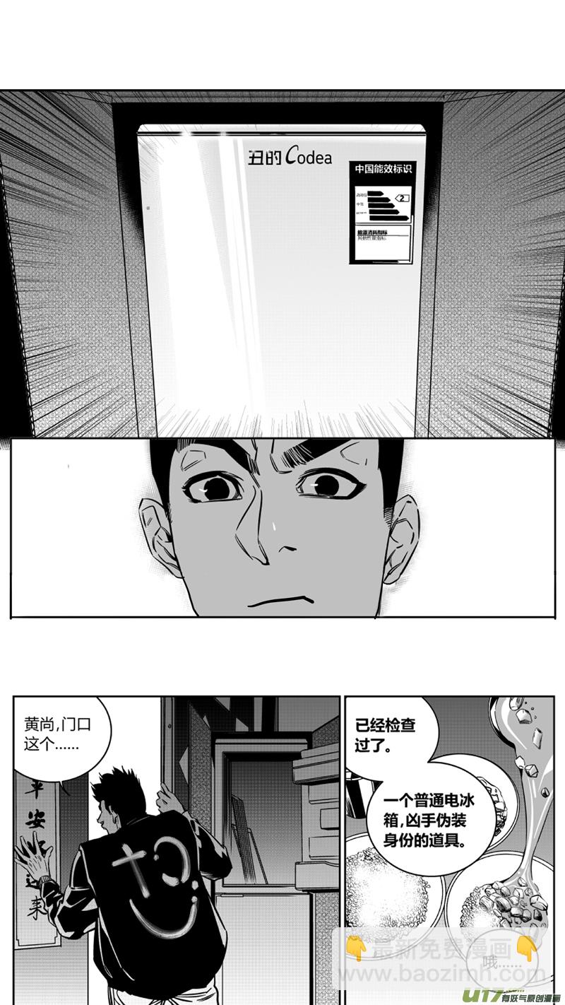 125.寻刀2.01