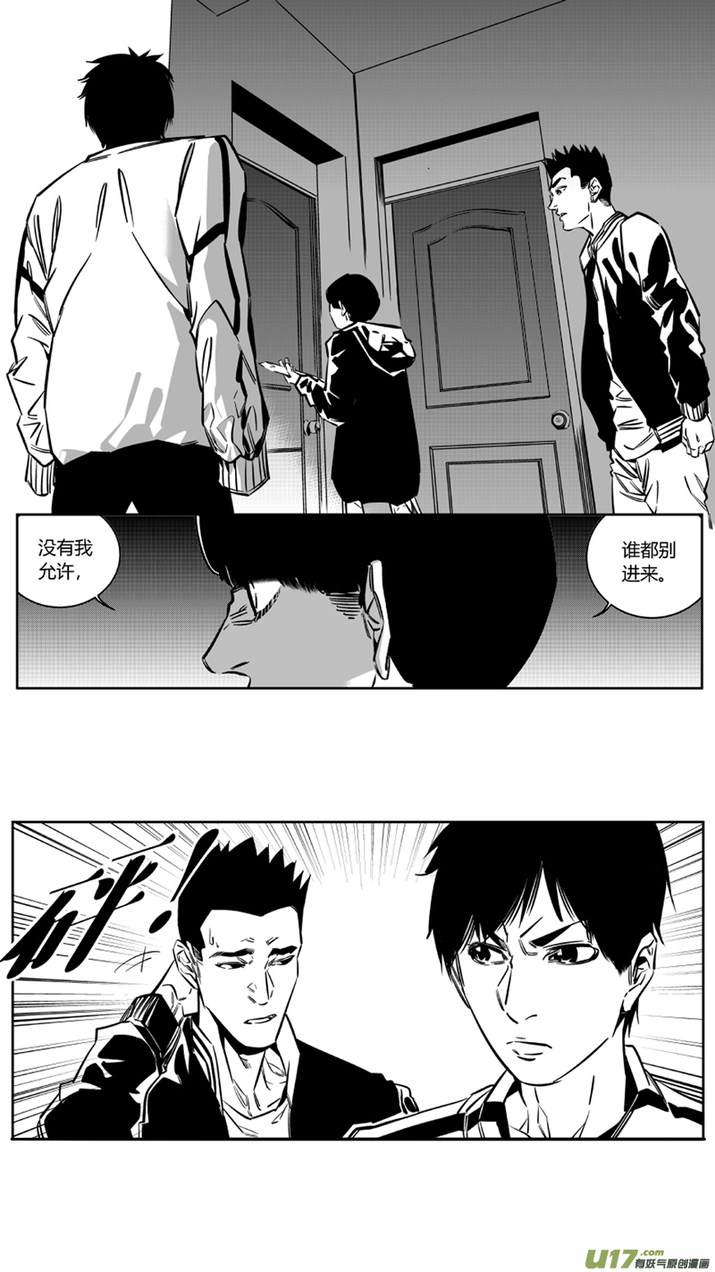 125.寻刀2.010