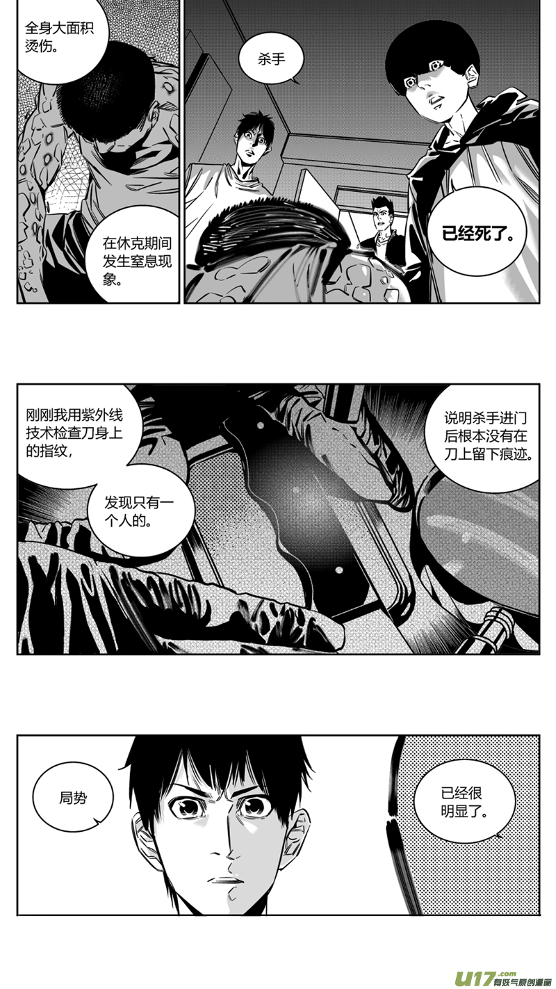 125.寻刀2.013