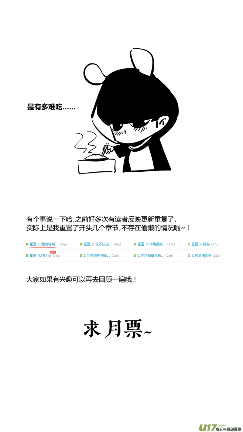 125.寻刀2.015