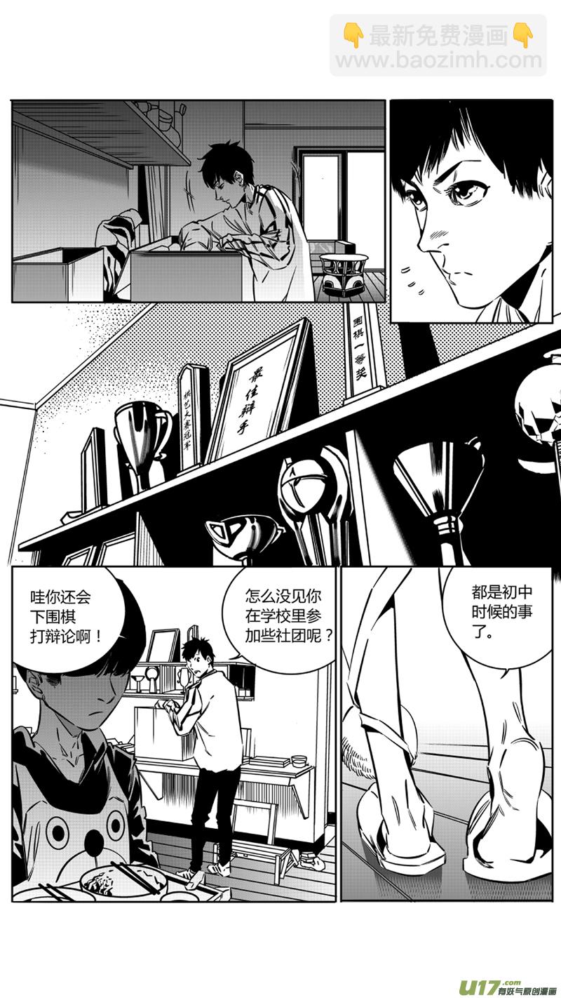 125.寻刀2.02