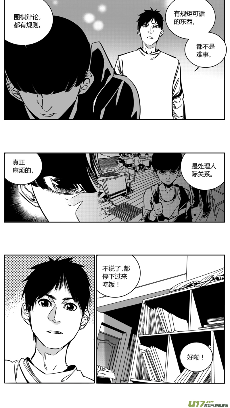 125.寻刀2.03