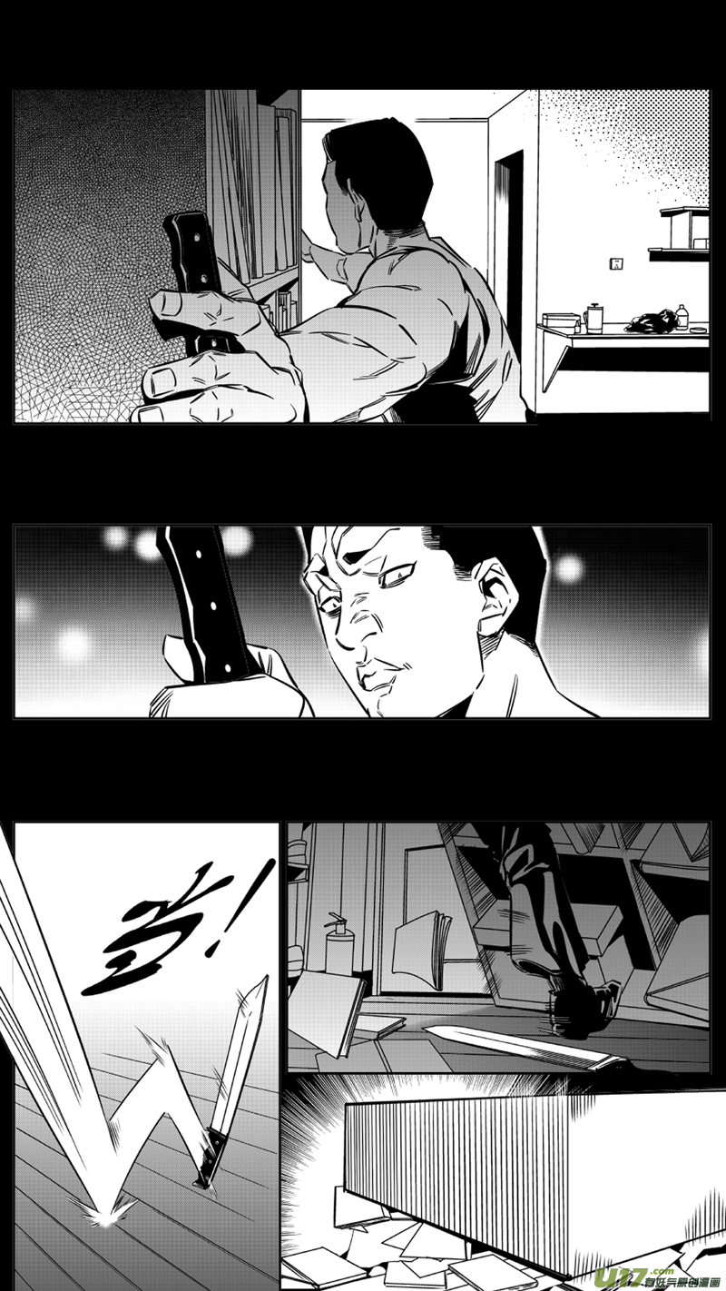 125.寻刀2.07