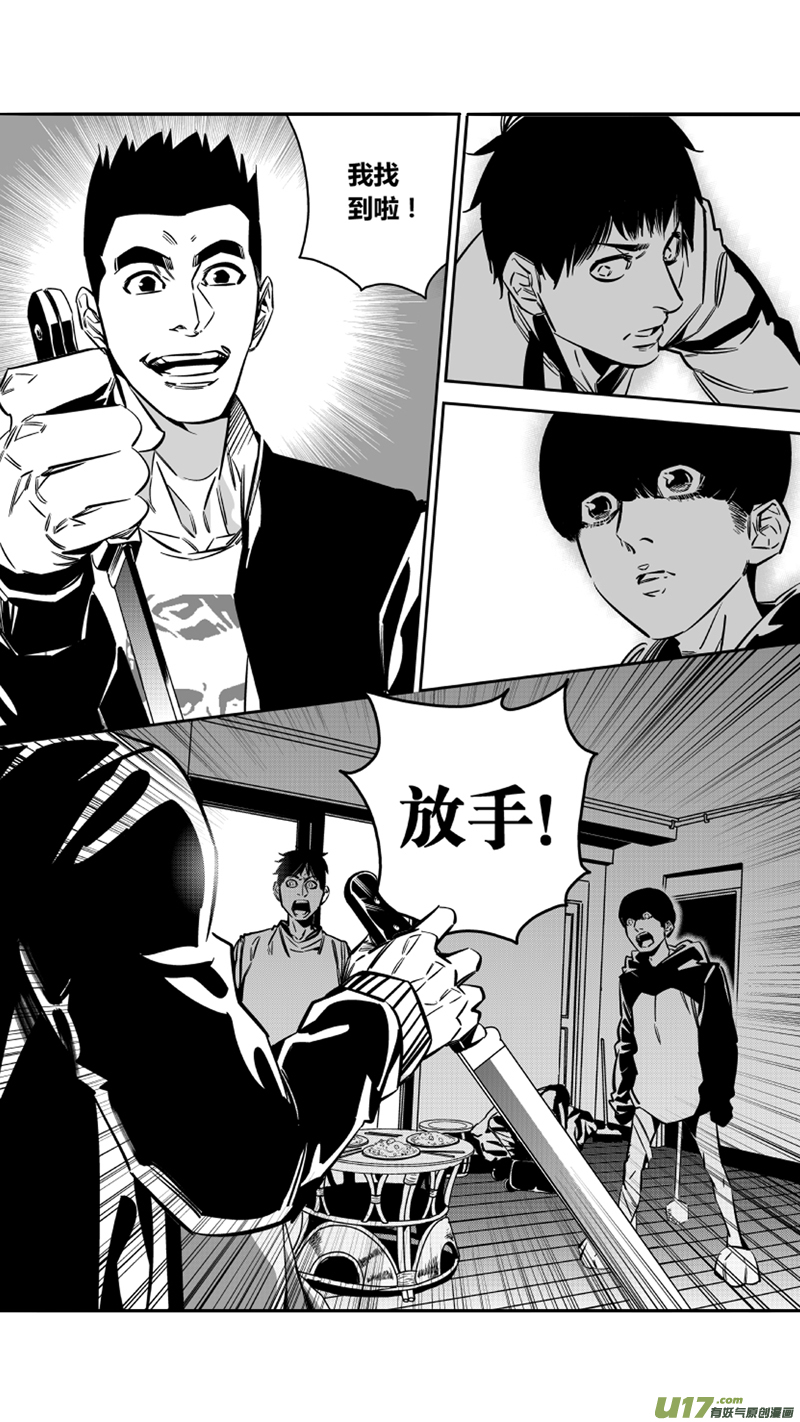 125.寻刀2.08