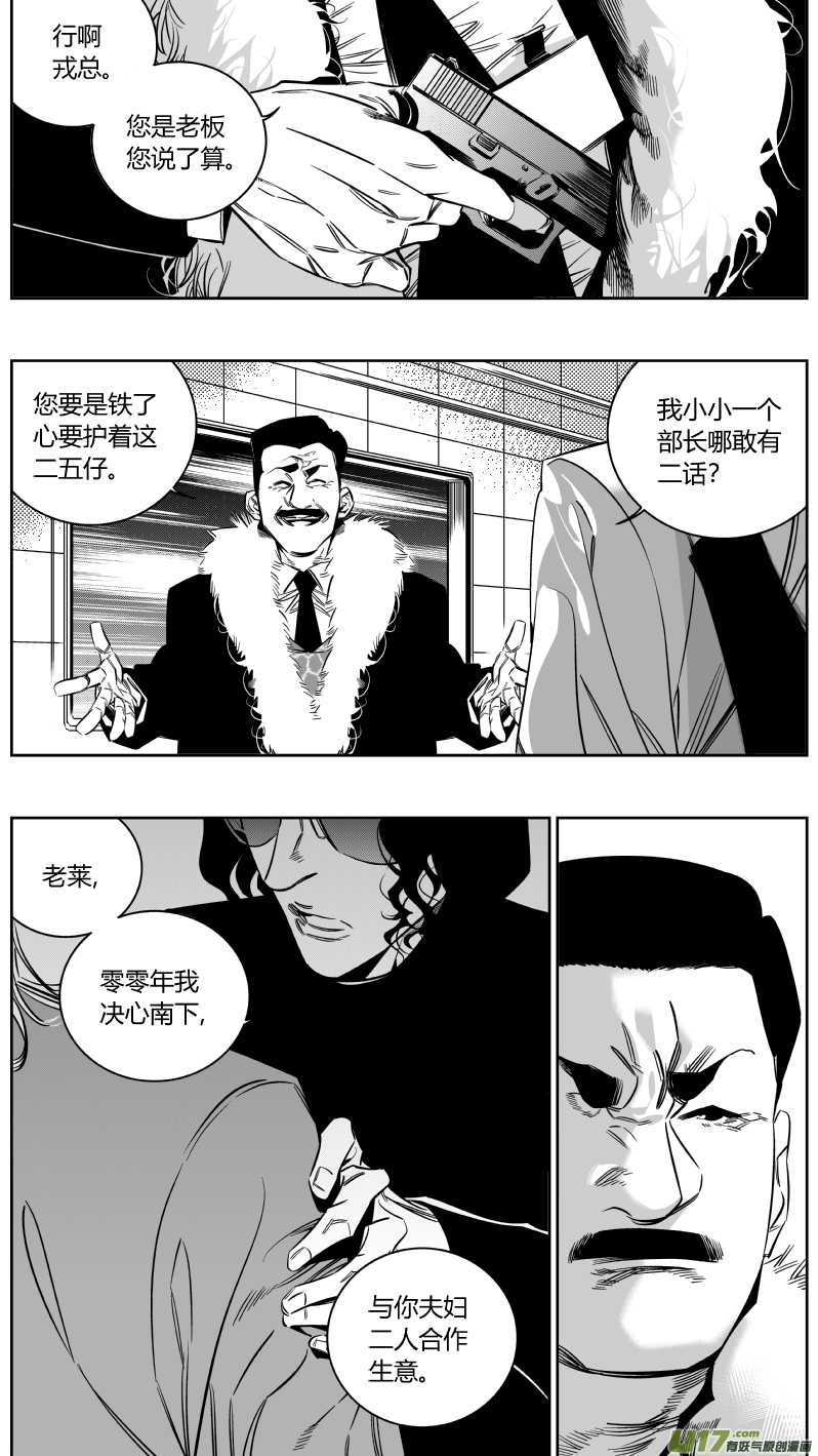 144.攻心2.01