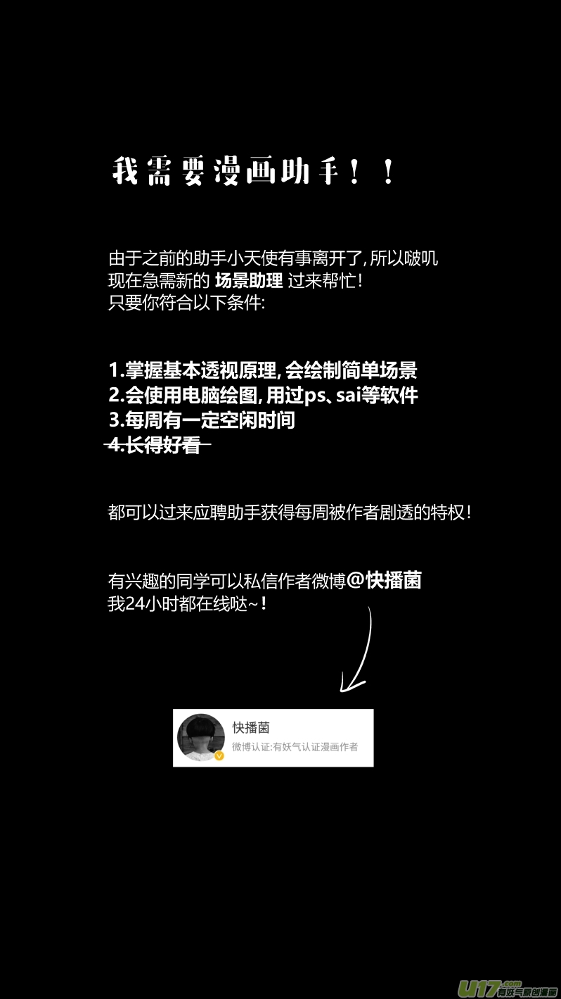 144.攻心2.015