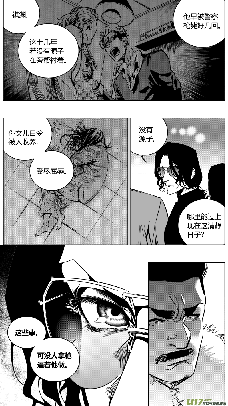 144.攻心2.07